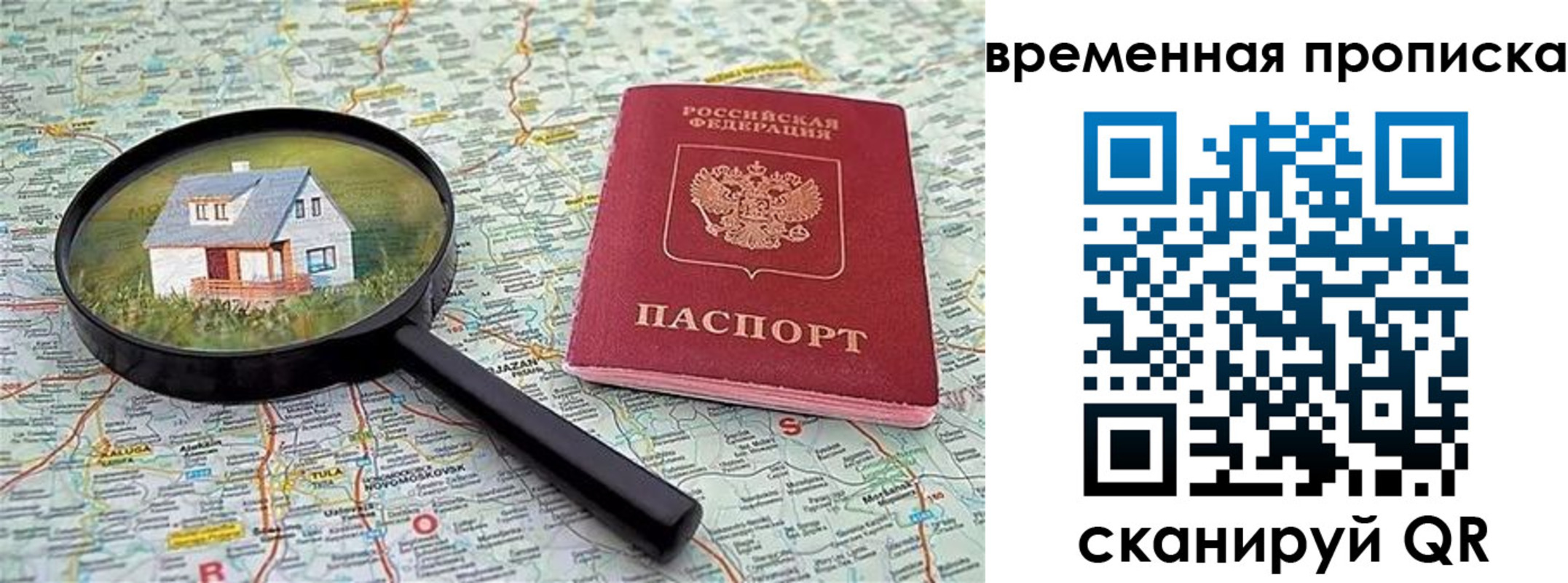 форма 3 в Домодедово
